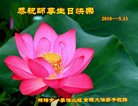 ֹ,Ĵ󷨵ӹ編ִʦ𻪵(24)