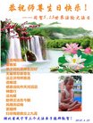 ֹ,󷨵ӹ編ִʦ𻪵(20)