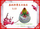 ֹ,ݴ󷨵ӹ編ִʦ𻪵(22)