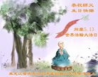 ֹ,󷨵ӹ編ִʦ𻪵(20)