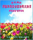 ֹ,󷨵ӹ編ִʦ𻪵(18)