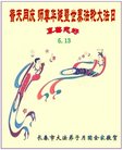 ֹ,󷨵ӹ編ִʦ𻪵(18)