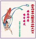 ֹ,󷨵ӹ編ִʦ𻪵(23)