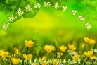 ֹ,Ĵ󷨵ӹ編ִʦ𻪵(24)