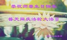 ֹ,ɽ󷨵ӹ編ִʦ𻪵(28)