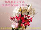 ֹ,㽭󷨵ӹ編ִʦ𻪵(27)