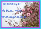 ֹ,󷨵ӹ編ִʦ𻪵(19)