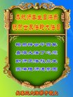 ֹ,󷨵ӹ編ִʦ𻪵(18)