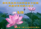 ֹ,д󷨵ӹ編ִʦ𻪵(21)