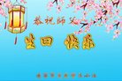 ֹ,Ĵ󷨵ӹ編ִʦ𻪵(20)