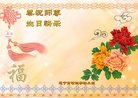 ֹ,Ĵ󷨵ӹ編ִʦ𻪵(20)