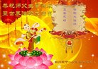 ֹ,Ĵ󷨵ӹ編ִʦ𻪵(20)