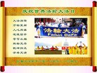 ֹ,󷨵ӹ編ִʦ𻪵(20)
