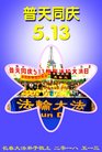 ֹ,󷨵ӹ編ִʦ𻪵(20)