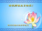 ֹ,Ĵ󷨵ӹ編ִʦ𻪵(23)
