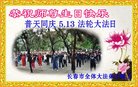 ֹ,󷨵ӹ編ִʦ𻪵(20)