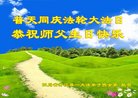 ֹ,Ĵ󷨵ӹ編ִʦ𻪵(23)