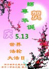 ֹ,Ĵ󷨵ӹ編ִʦ𻪵(20)