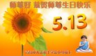 ֹ,ൺ󷨵ӹ編ִʦ𻪵(24)