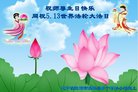 ֹ,󷨵ӹ編ִʦ𻪵(18)