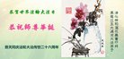ֹ,󷨵ӹ編ִʦ𻪵(20)