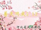 ֹ,ӱ󷨵ӹ編ִʦ𻪵(21)