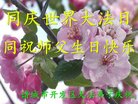 ֹ,Ϋ󷨵ӹ編ִʦ𻪵(21)