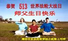 ֹ,ȷ󷨵ӹ編ִʦ𻪵(23)