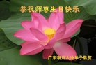 ֹ,㶫󷨵ӹ編ִʦ𻪵(29)