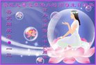 ֹ,Ĵ󷨵ӹ編ִʦ𻪵(20)