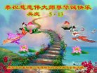 ֹ,󷨵ӹ編ִʦ𻪵(21)