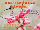 ֹ,󷨵ӹ編ִʦ𻪵(24)