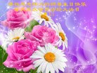 ֹ,Ĵ󷨵ӹ編ִʦ𻪵(21)