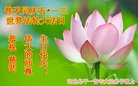 ֹ,ӱ󷨵ӹ編ִʦ𻪵(31)