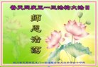 ֹ,Ĵ󷨵ӹ編ִʦ𻪵(25)