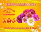 ֹ,󷨵ӹ編ִʦ𻪵(19)