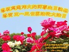 ֹ,ʯׯ󷨵ӹ編ִʦ𻪵(32)