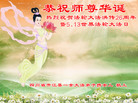 ֹ,Ĵ󷨵ӹ編ִʦ𻪵(20)