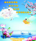 ֹ,Ĵ󷨵ӹ編ִʦ𻪵(20)