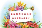 ֹ,󷨵ӹ編ִʦ𻪵(21)