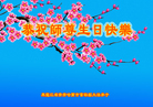 ֹ,󷨵ӹ編ִʦ𻪵(21)