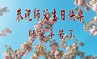 ֹ,󷨵ӹ編ִʦ𻪵(19)