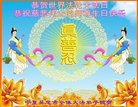 ֹ,Ĵ󷨵ӹ編ִʦ𻪵(21)