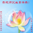 ���ֹ�,�ɶ��󷨵��ӹ������編�ִ�����ʦ�𻪵�(24��)