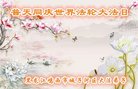 ֹ,󷨵ӹ編ִʦ𻪵(19)