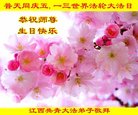 ֹ,󷨵ӹ編ִʦ𻪵(24)
