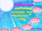 ֹ,ɶ󷨵ӹ編ִʦ𻪵(20)