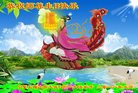 ֹ,Ĵ󷨵ӹ編ִʦ𻪵(18)