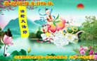ֹ,Ĵ󷨵ӹ編ִʦ𻪵(18)