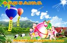 ֹ,Ĵ󷨵ӹ編ִʦ𻪵(18)
